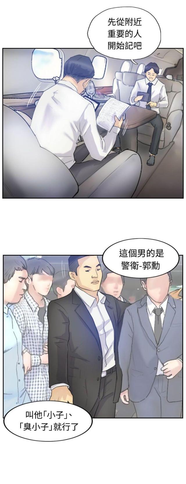第10话8