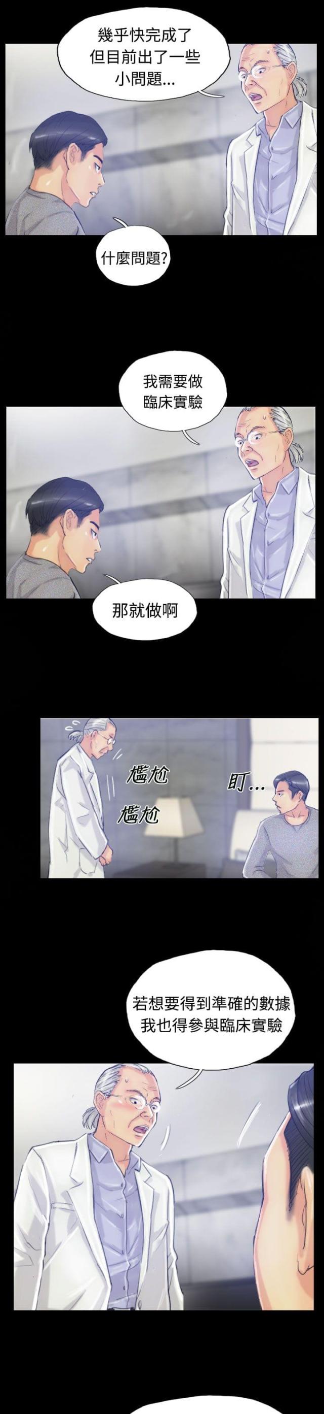 第31话15