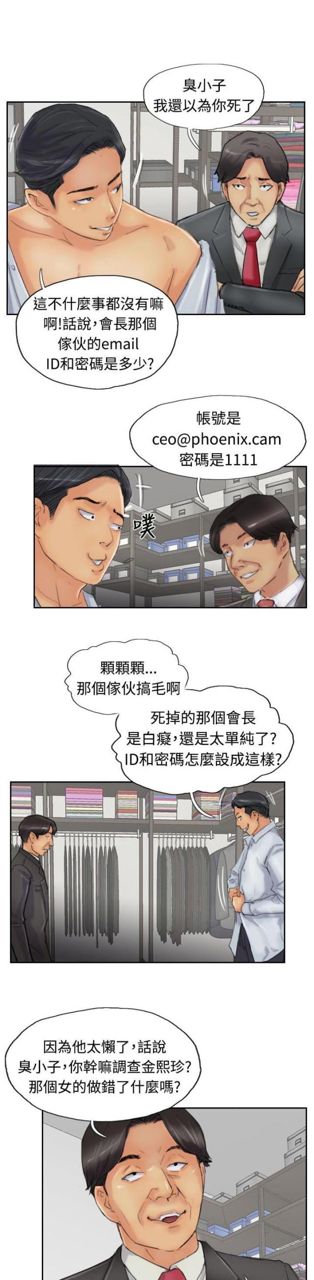 第39话0