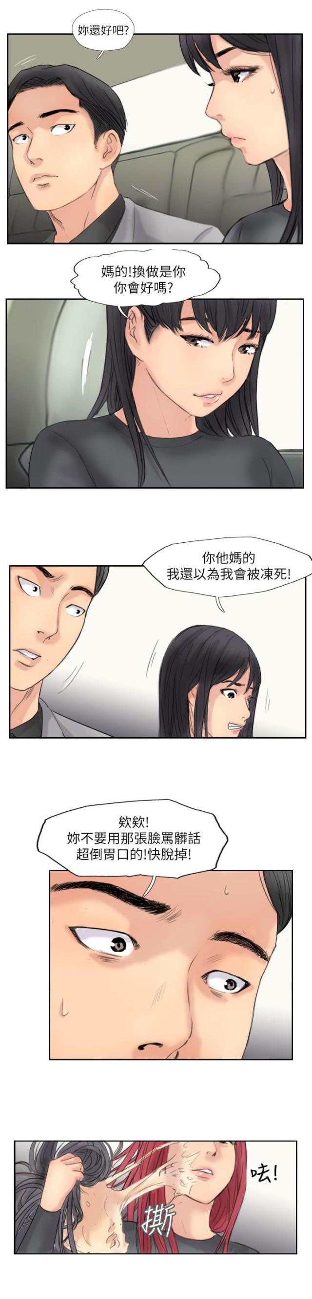 第88话16