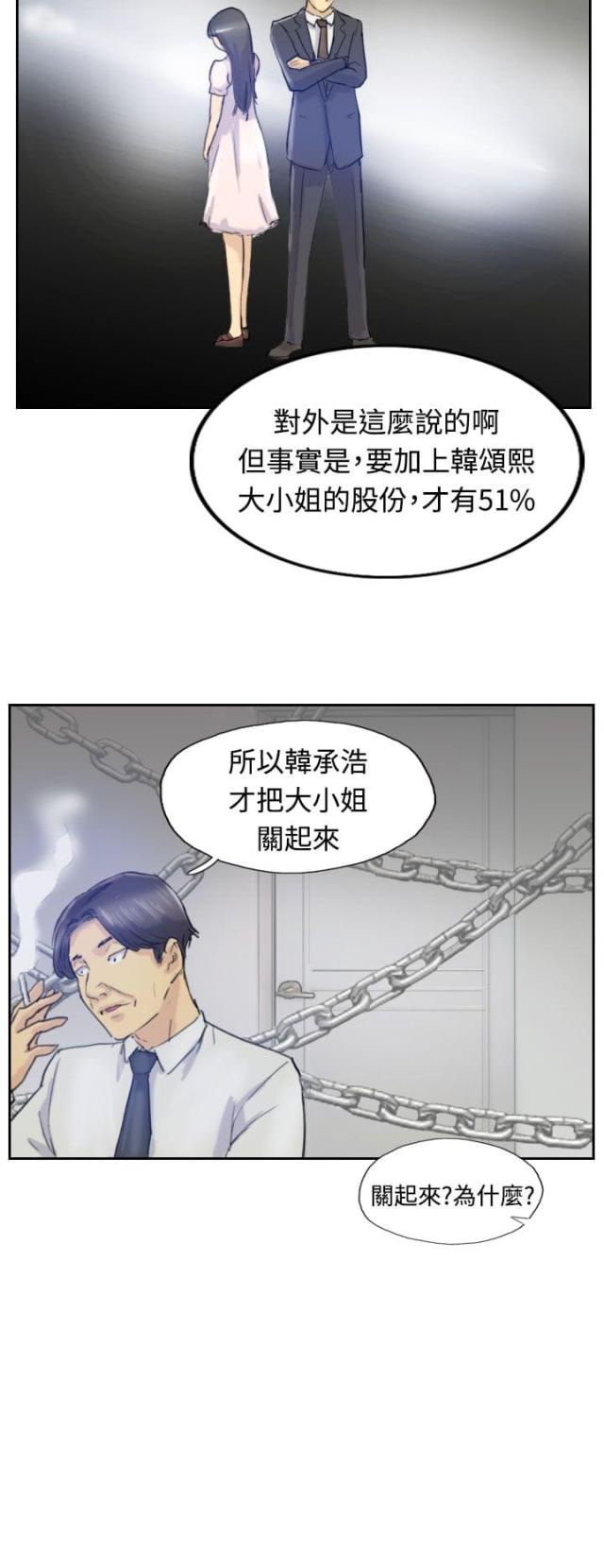 第10话12