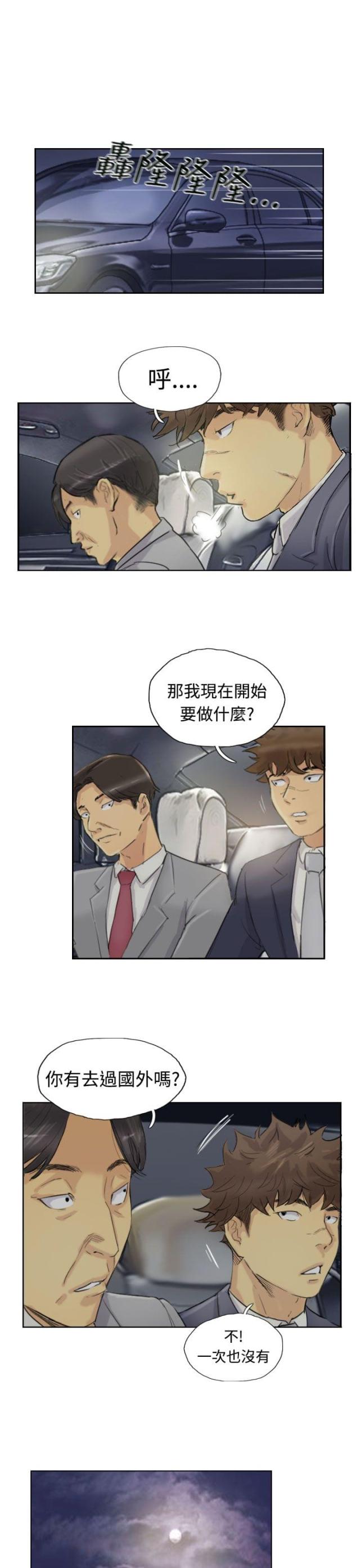 第8话12