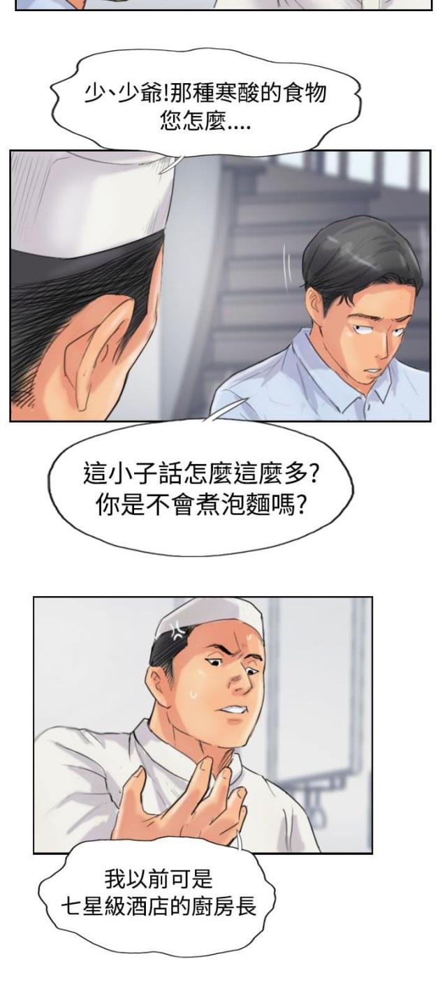 第75话12