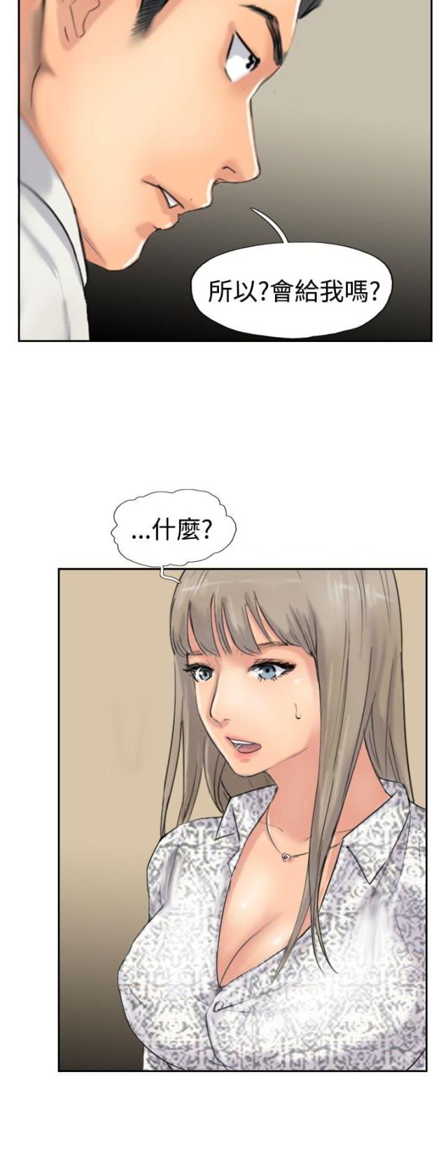 第60话7