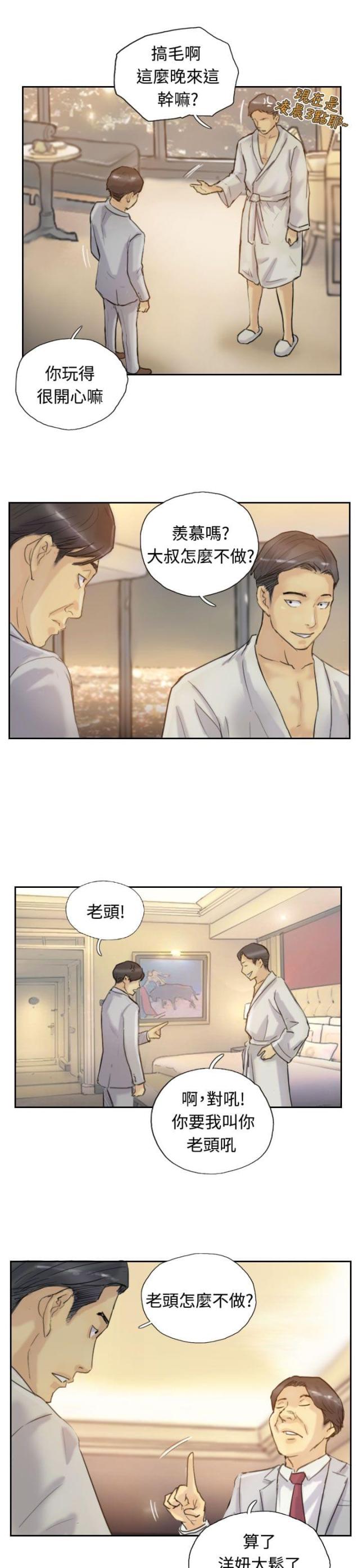 第10话2