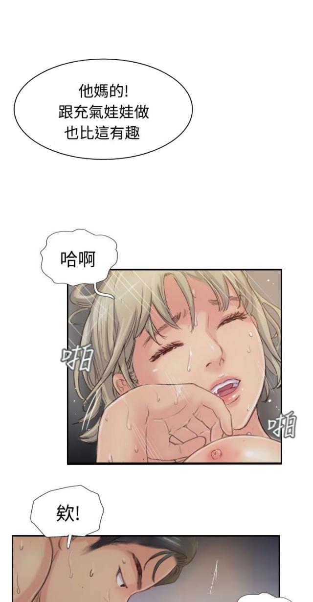 第30话13