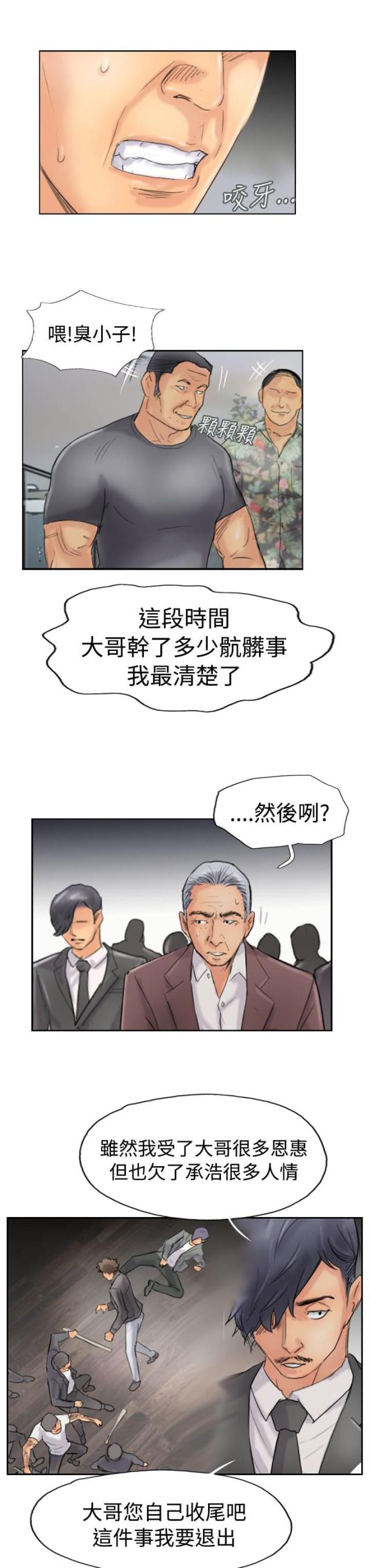 第71话2