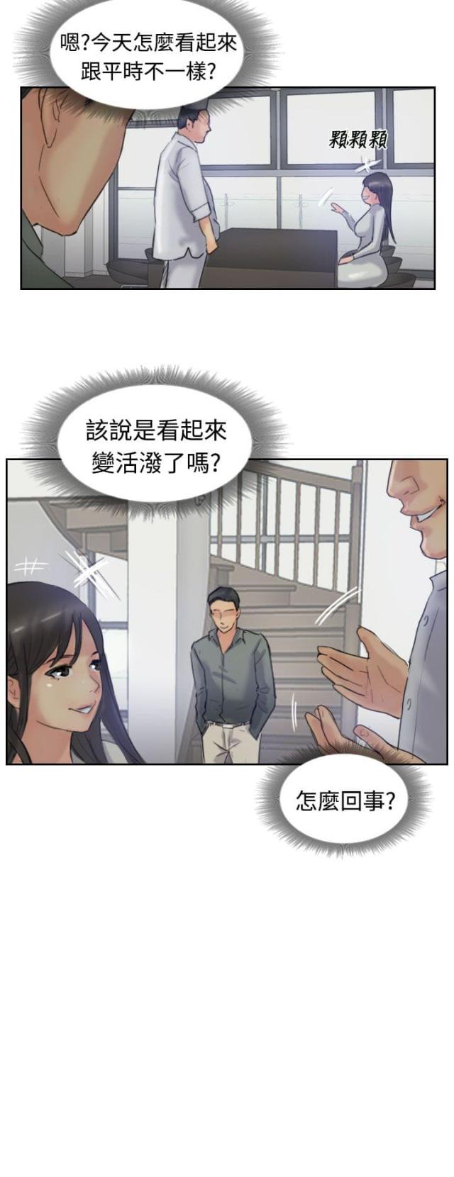 第35话3