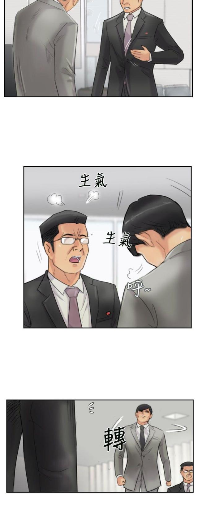 第83话3