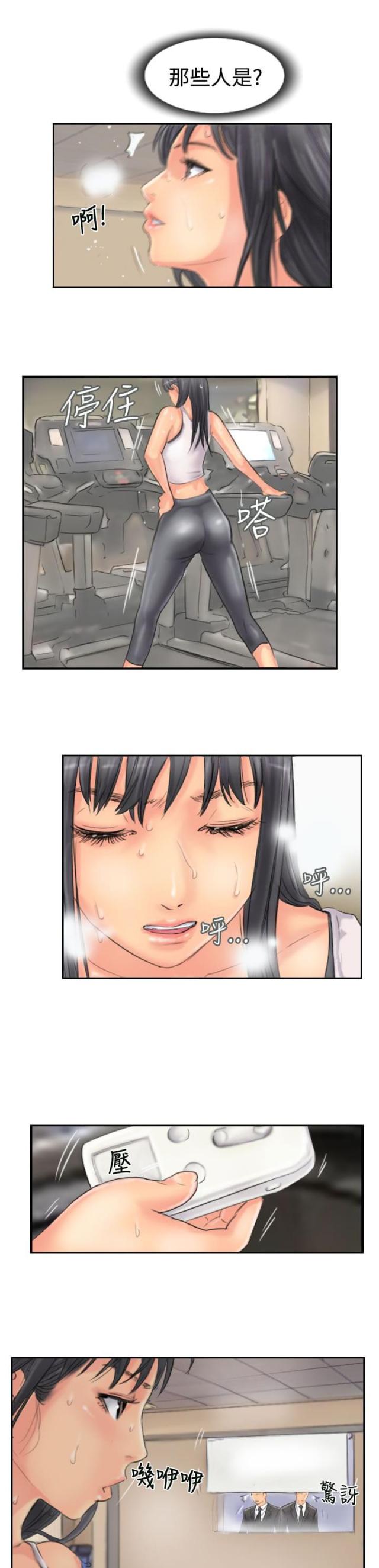 第73话4