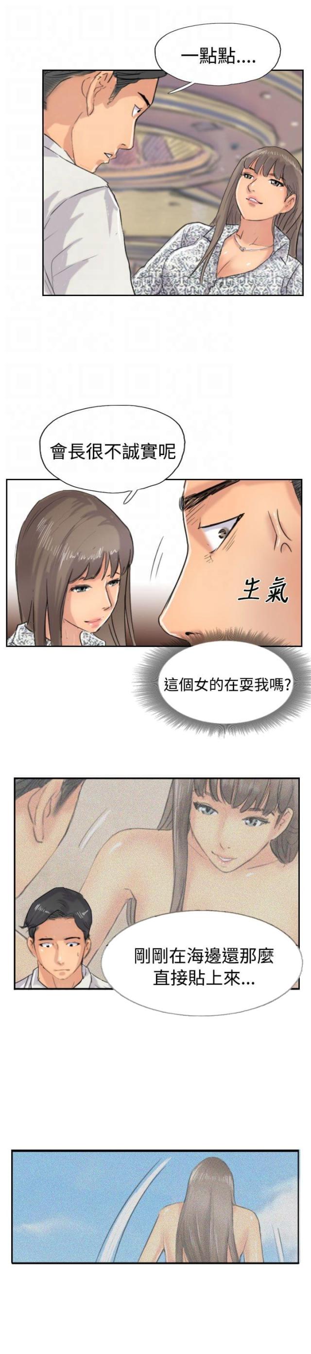 第58话18
