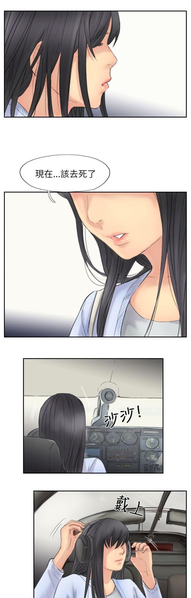 第88话2