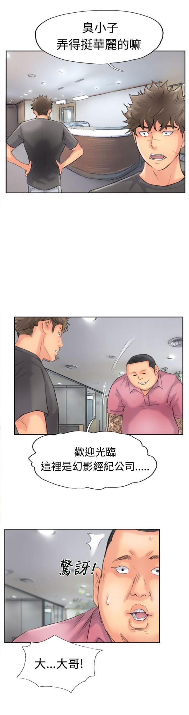 第65话11