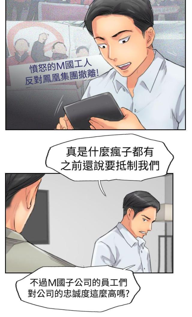 第76话13