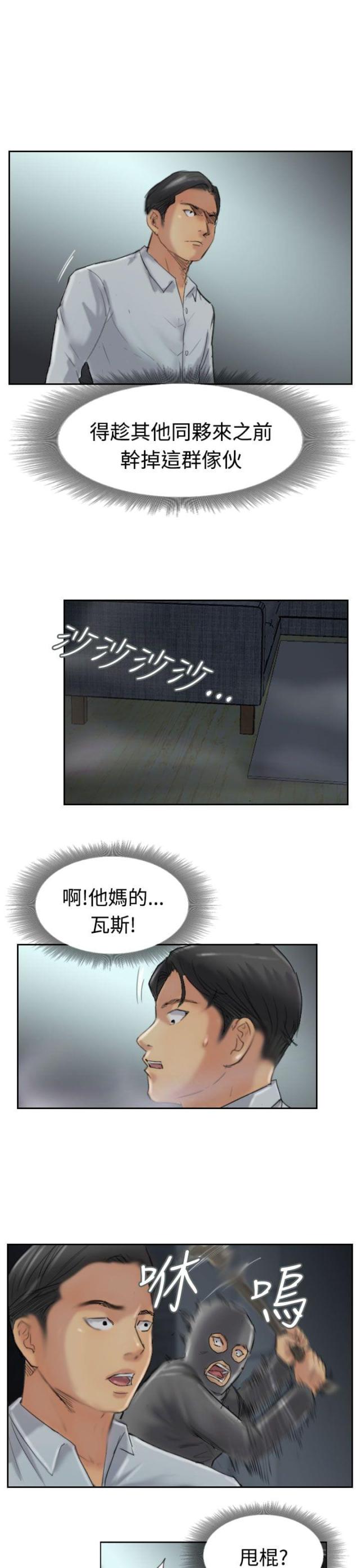 第50话9