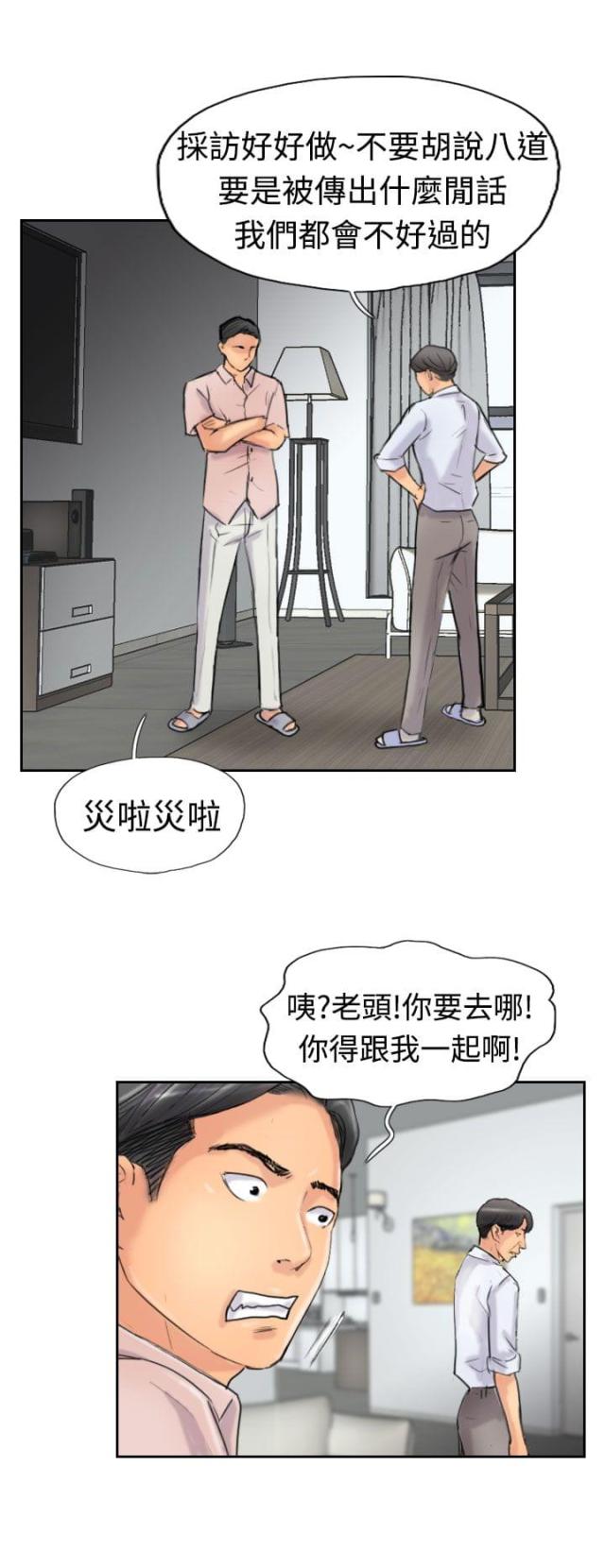 第62话11