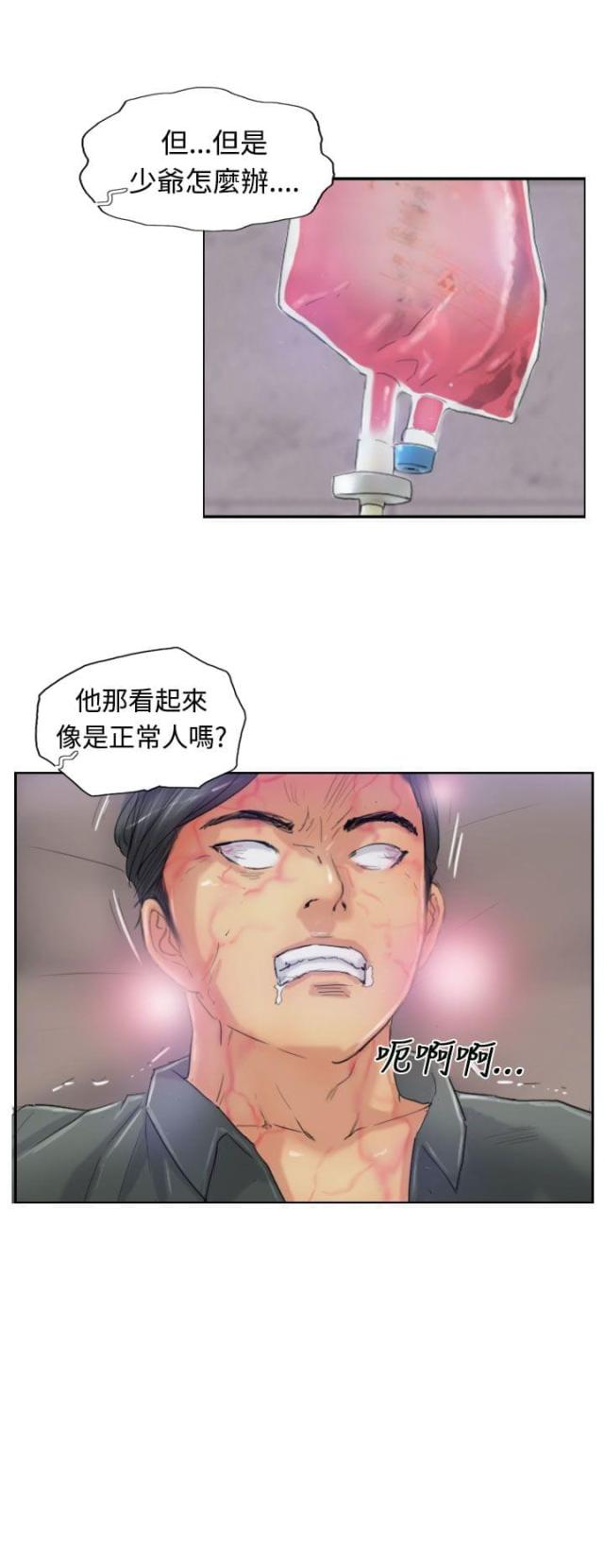 第37话15