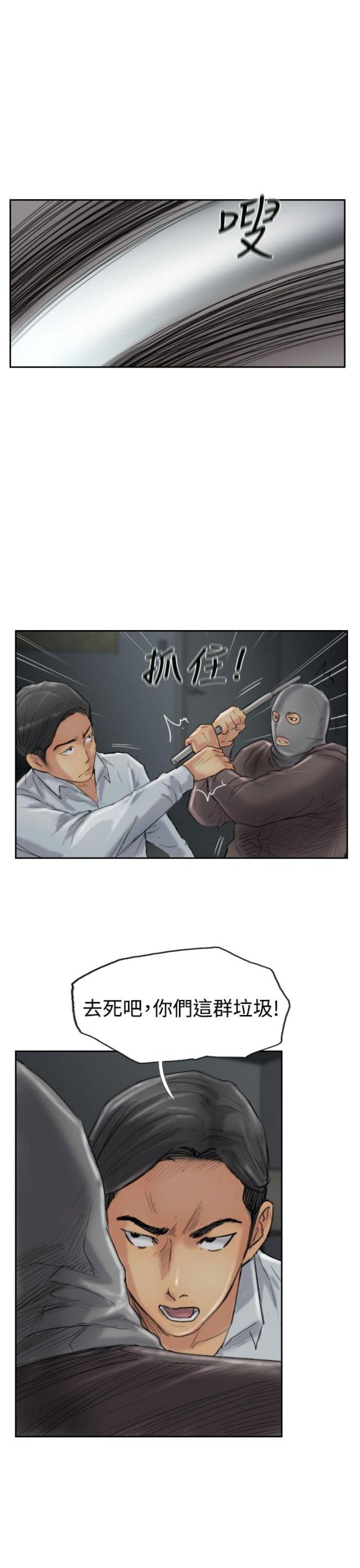 第50话3