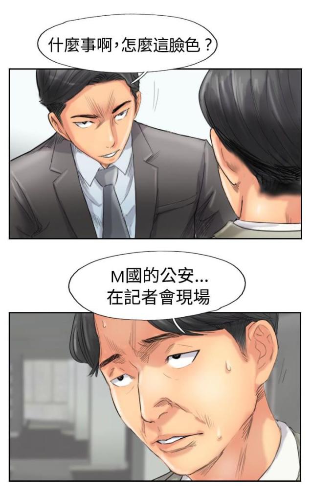 第76话19