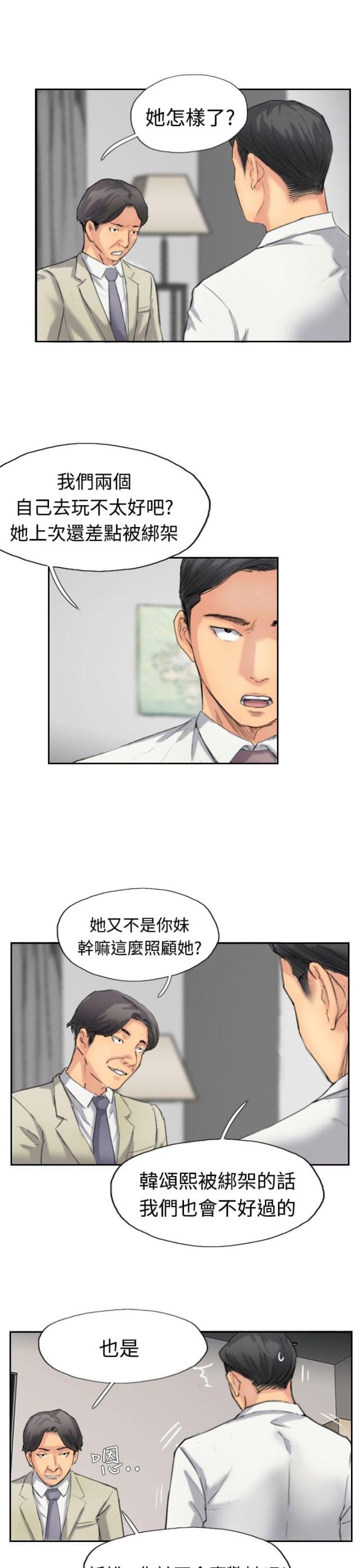 第56话2