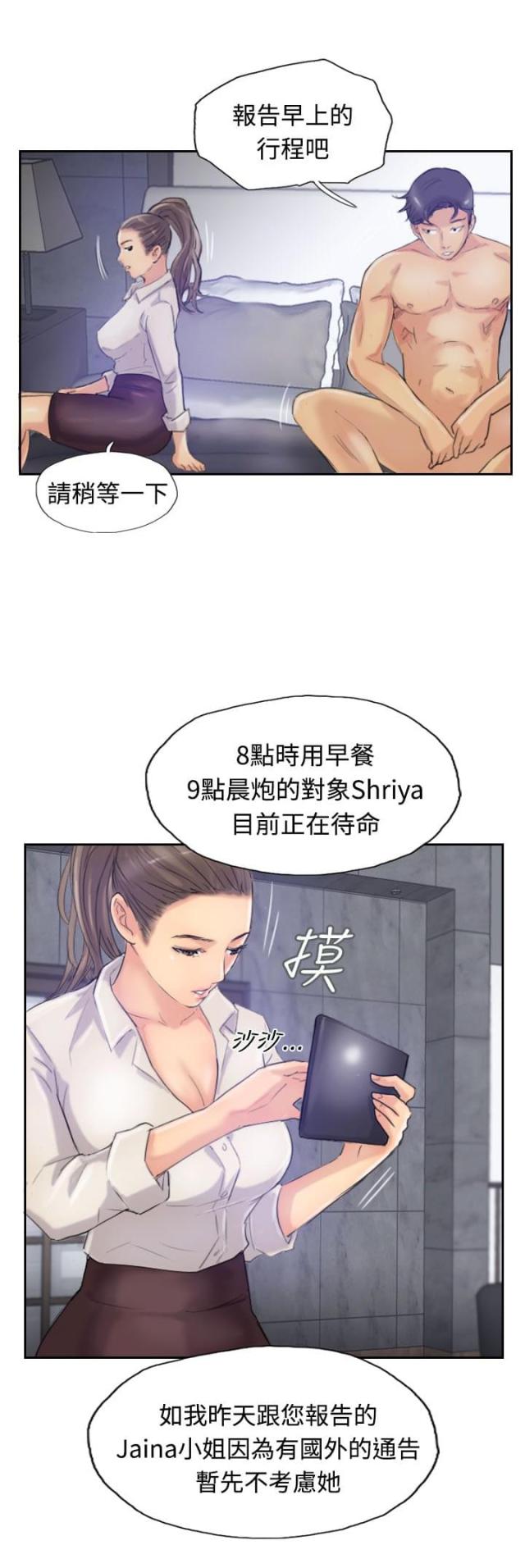 第24话0