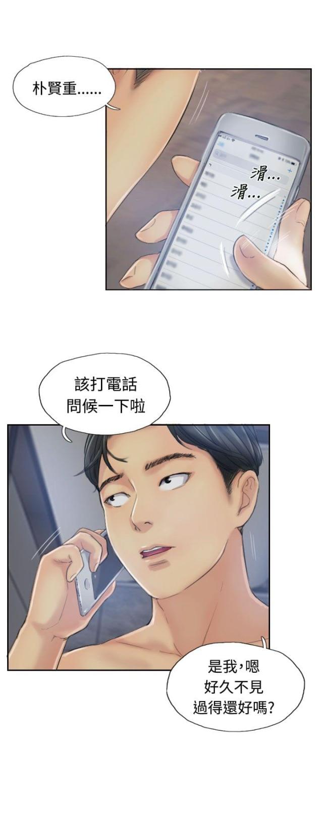 第22话7