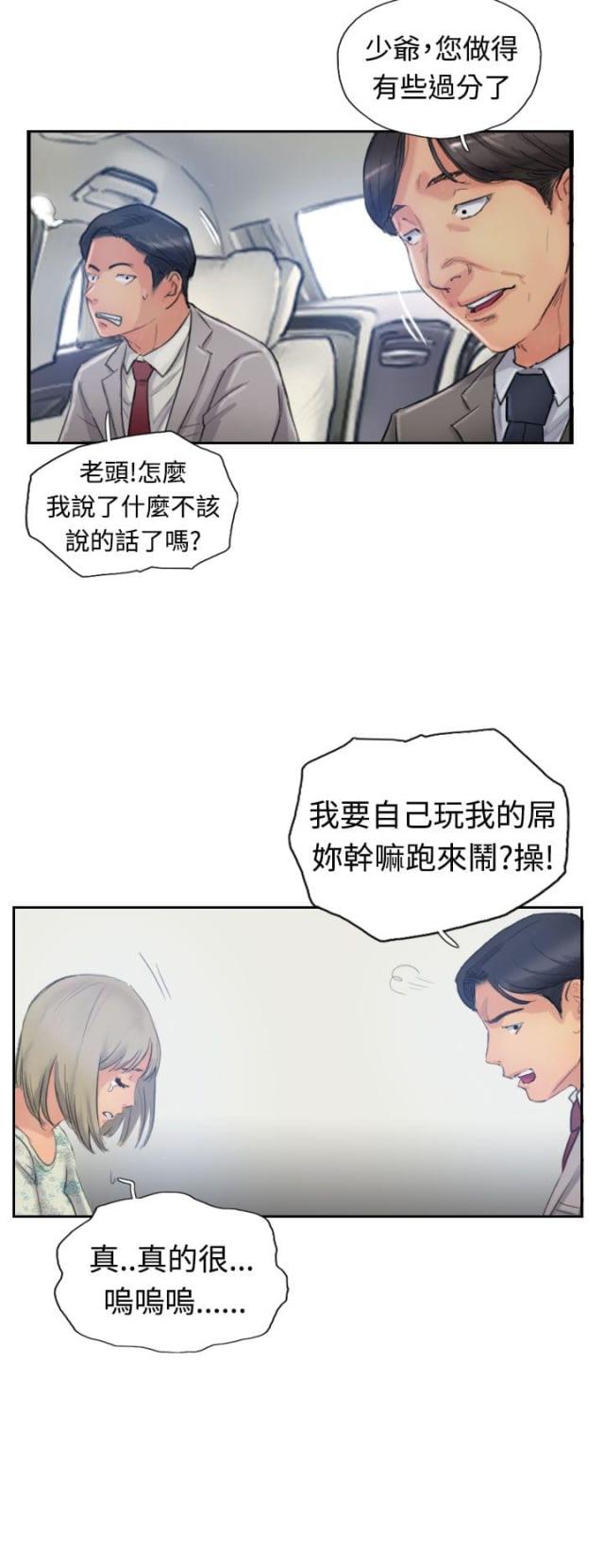 第27话1