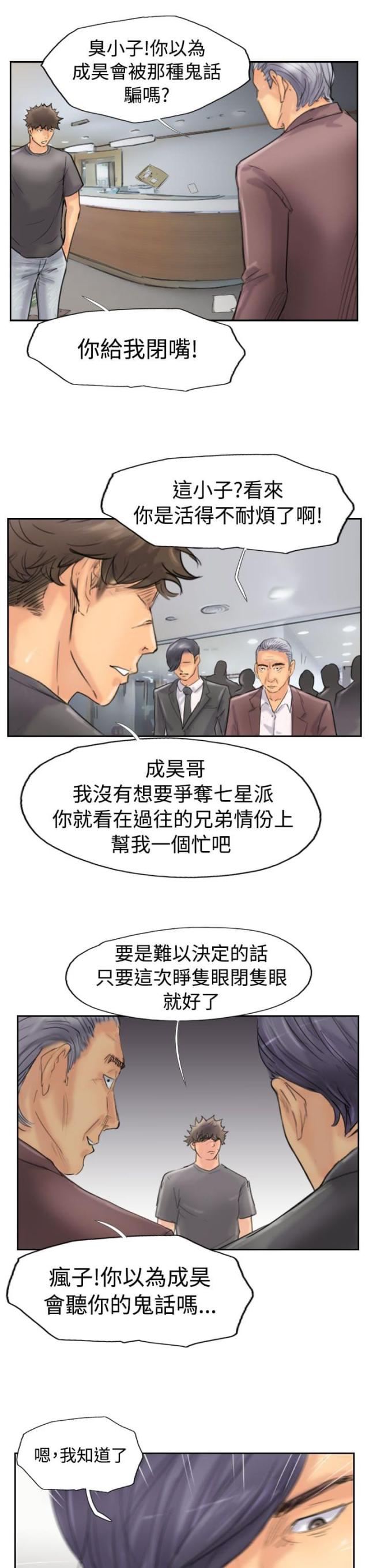 第71话0