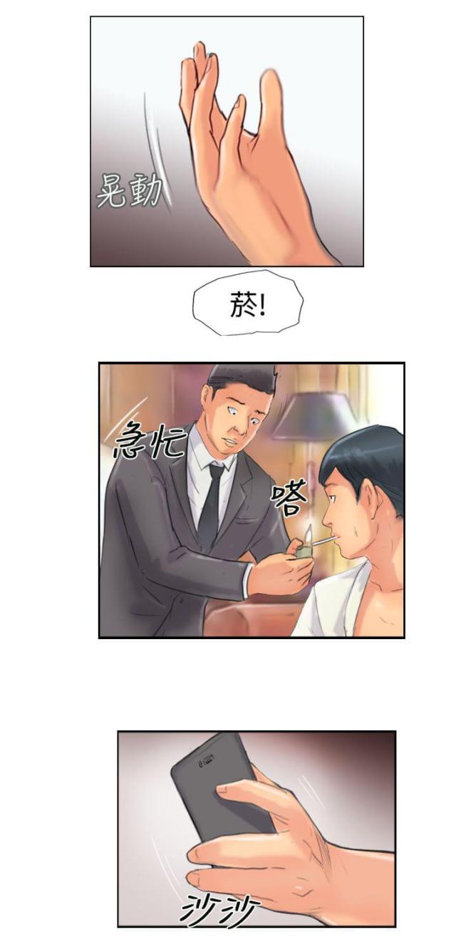 第75话25