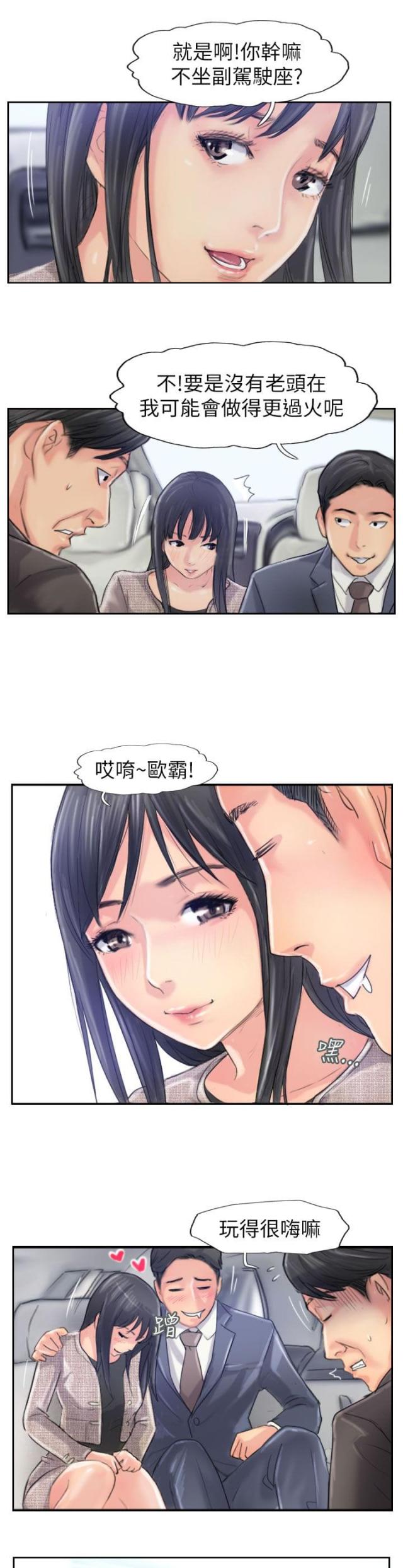 第90话16