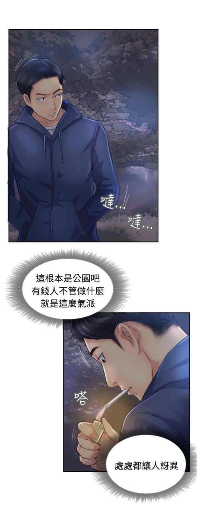 第22话9