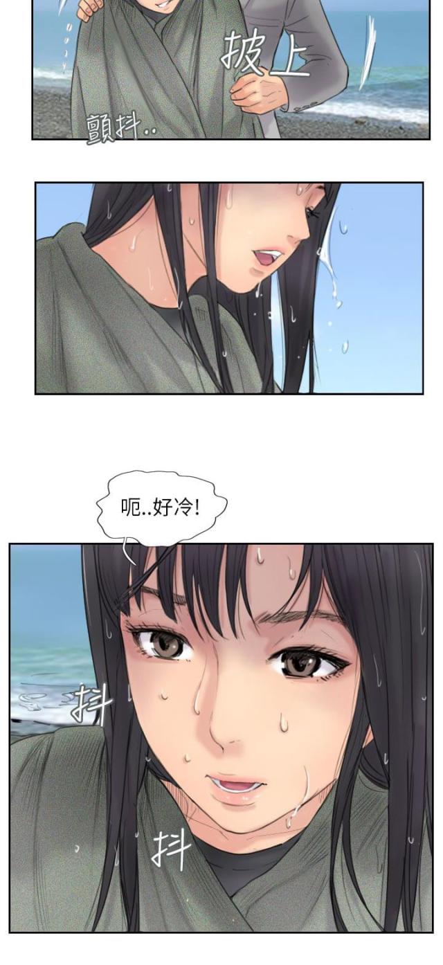 第88话13