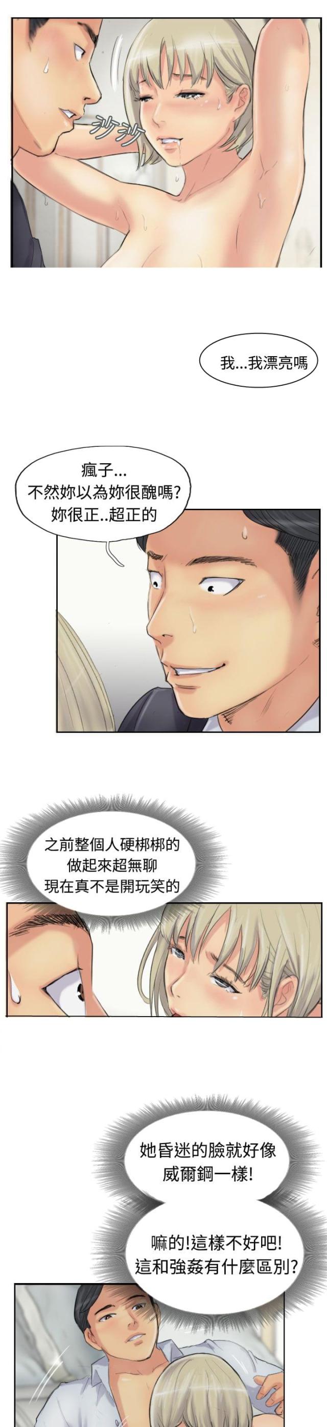 第44话12