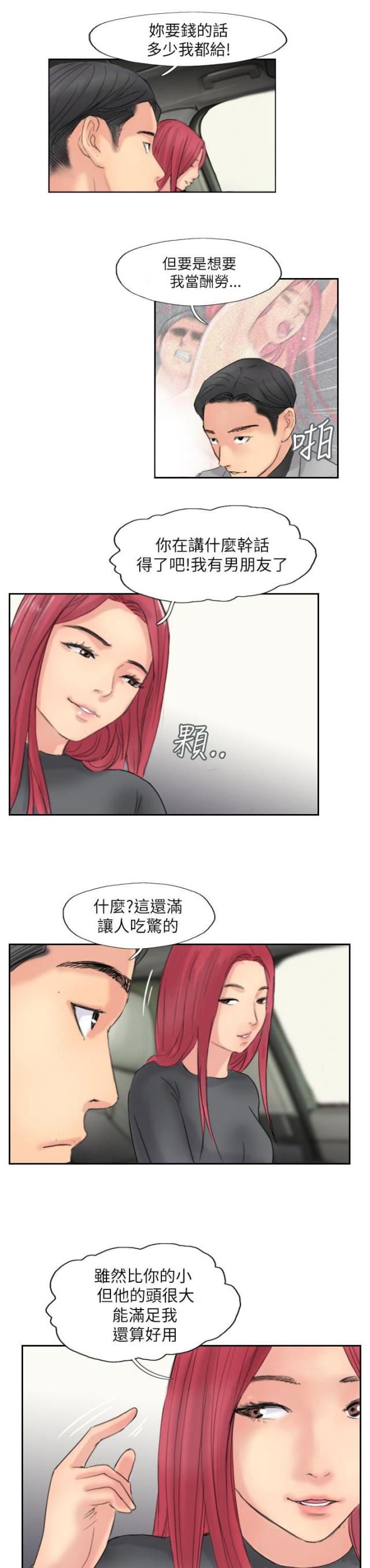 第89话0