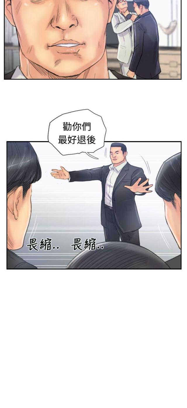 第43话19