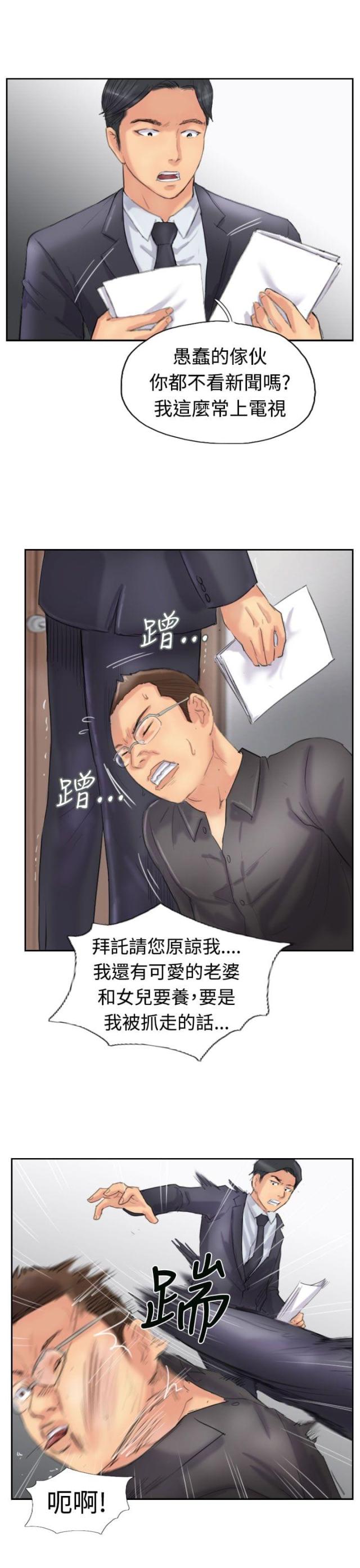 第44话19