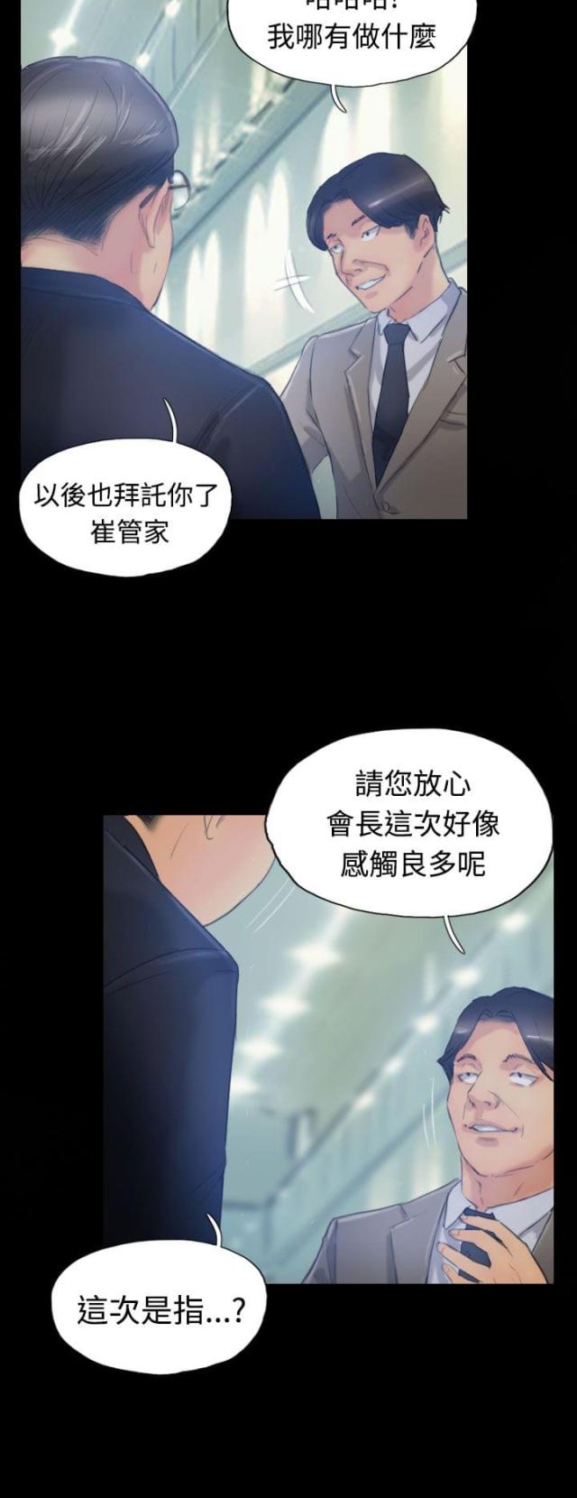 第28话1