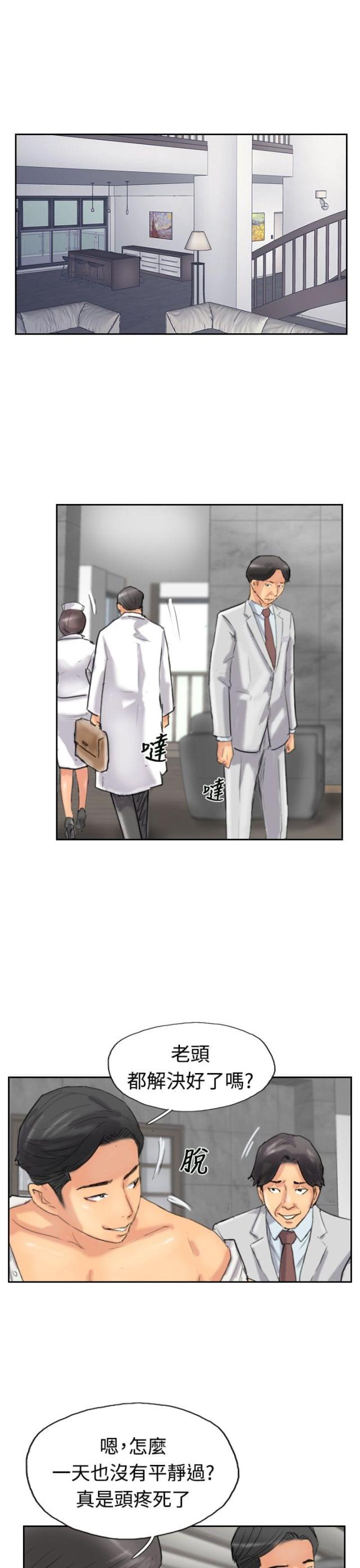 第53话0