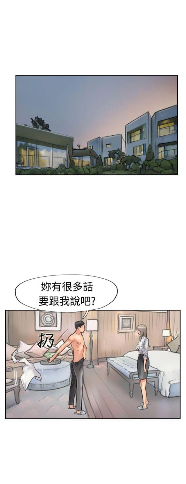 第60话9