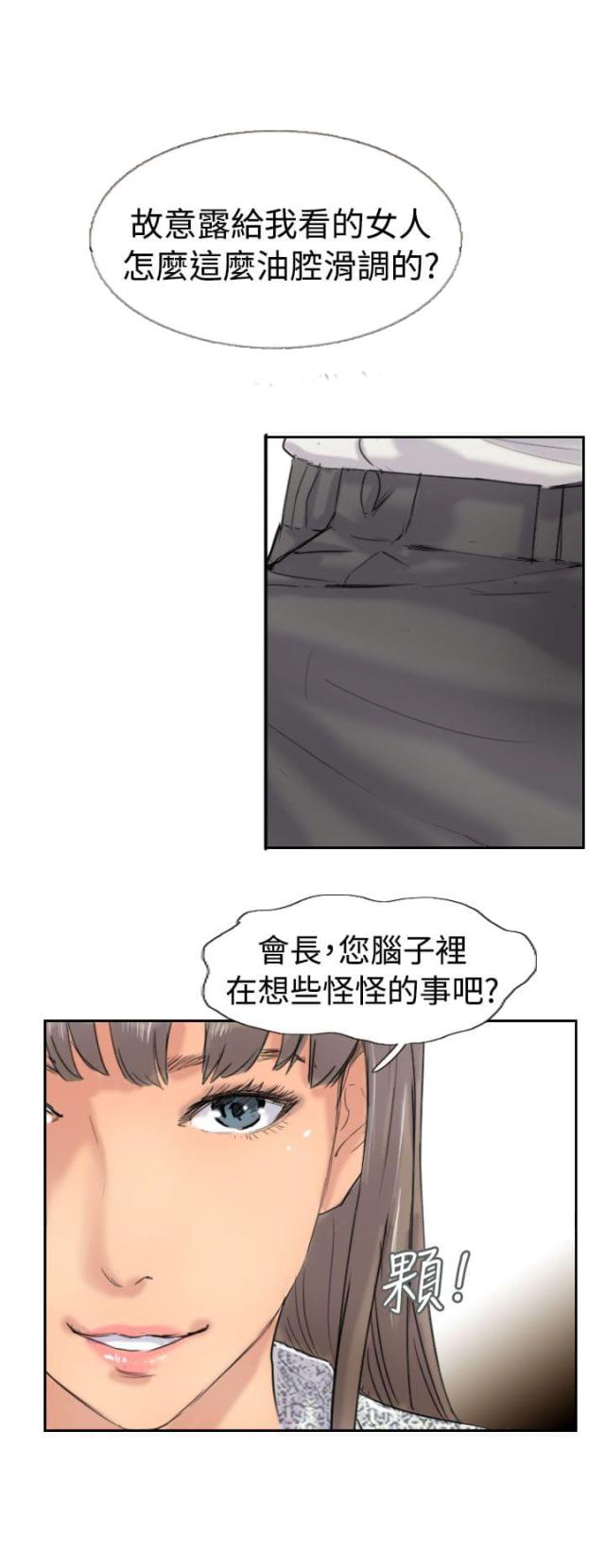 第58话19