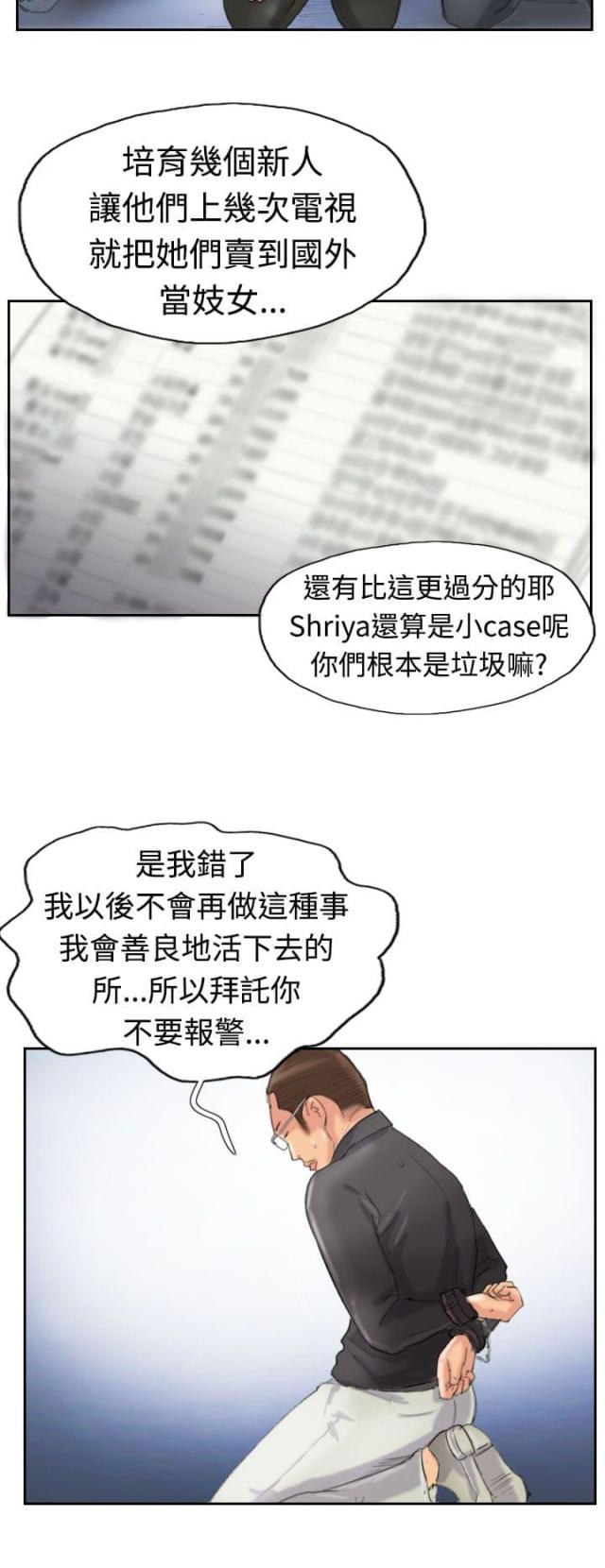 第44话16