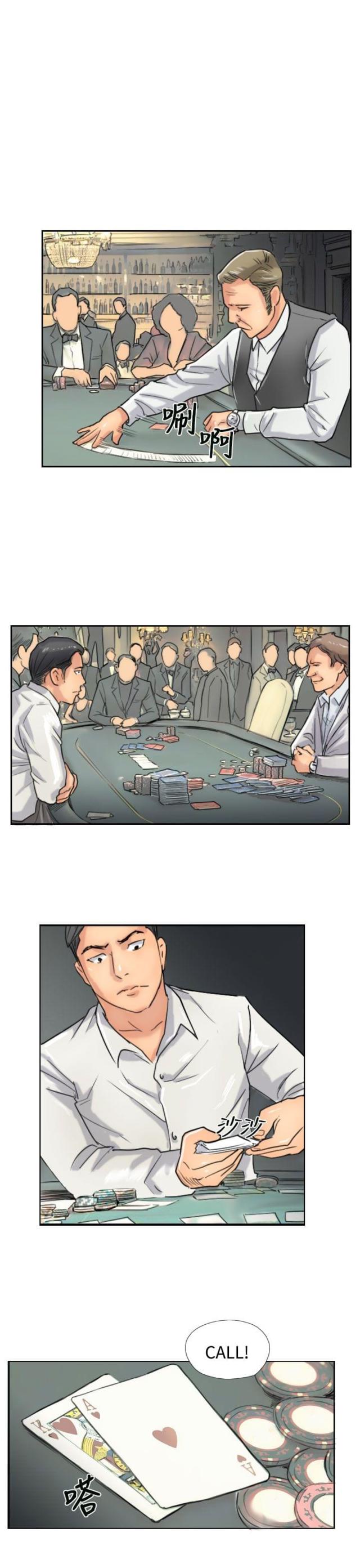 第59话2