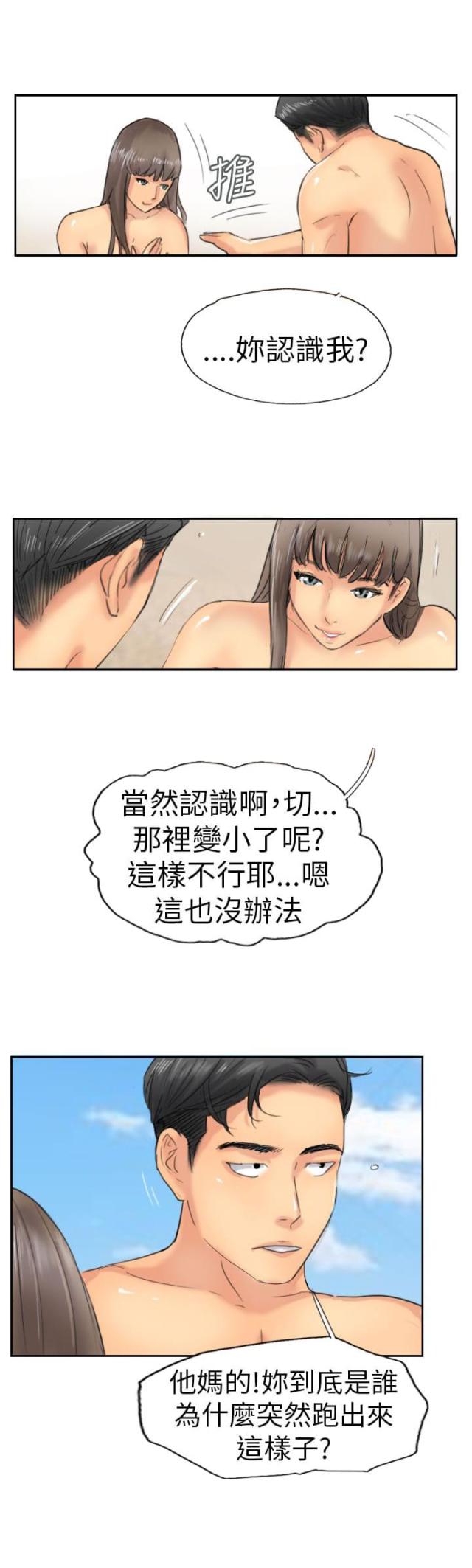 第57话18