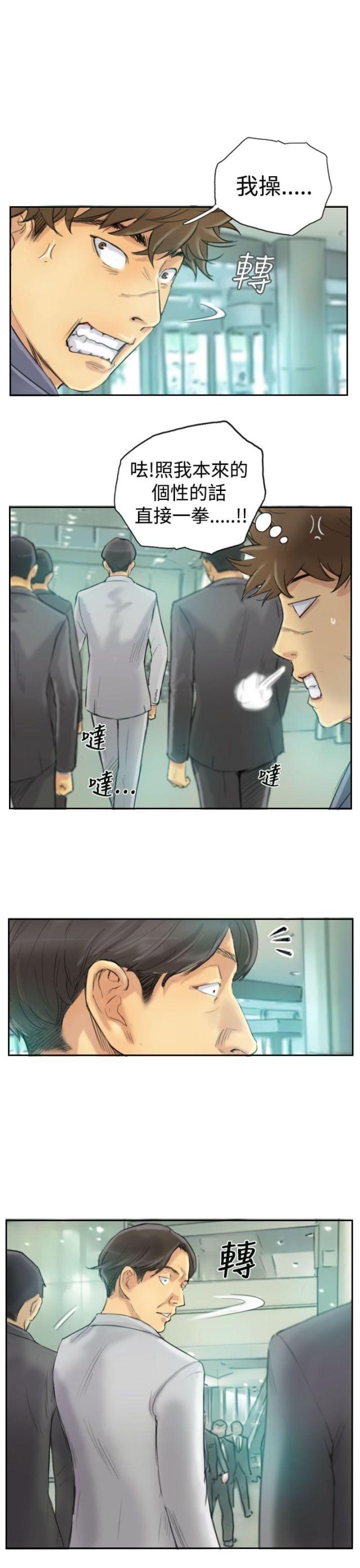 第4话6
