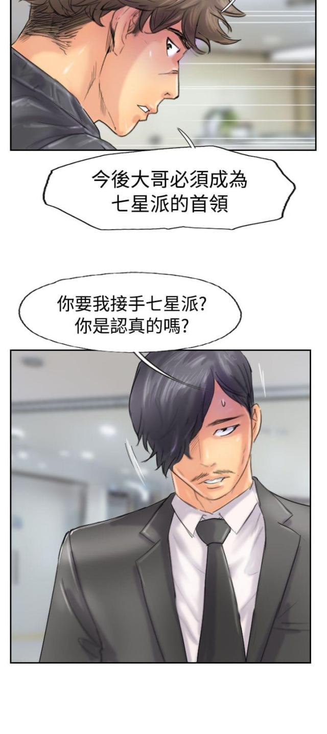 第72话9