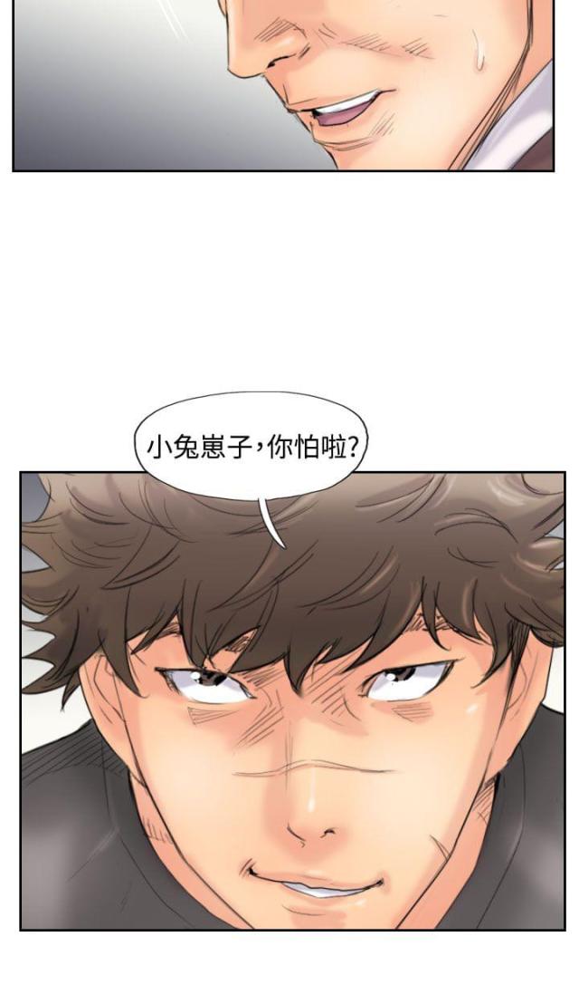 第69话13