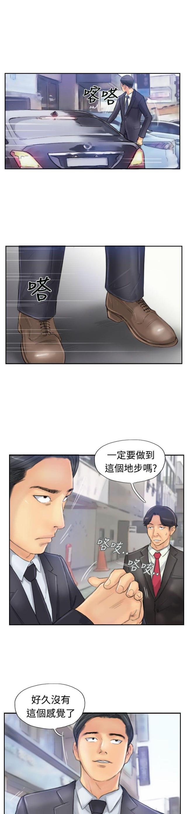 第42话18