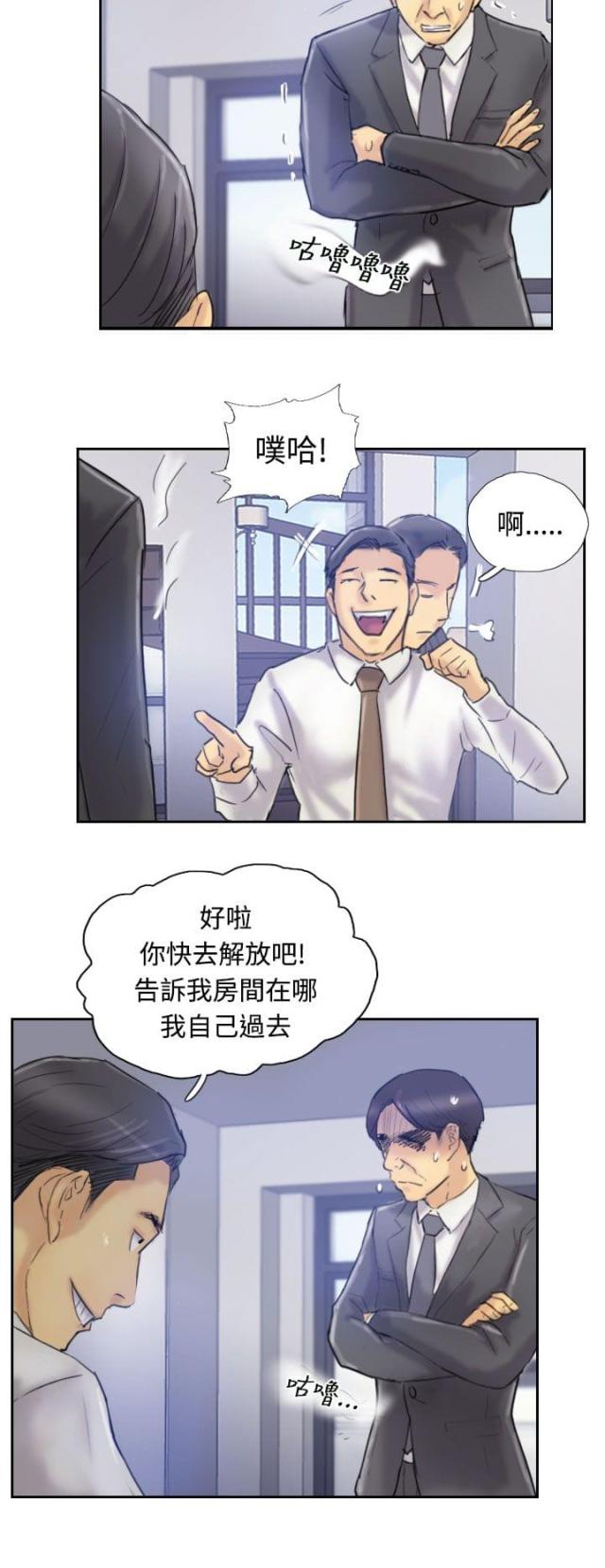 第12话10