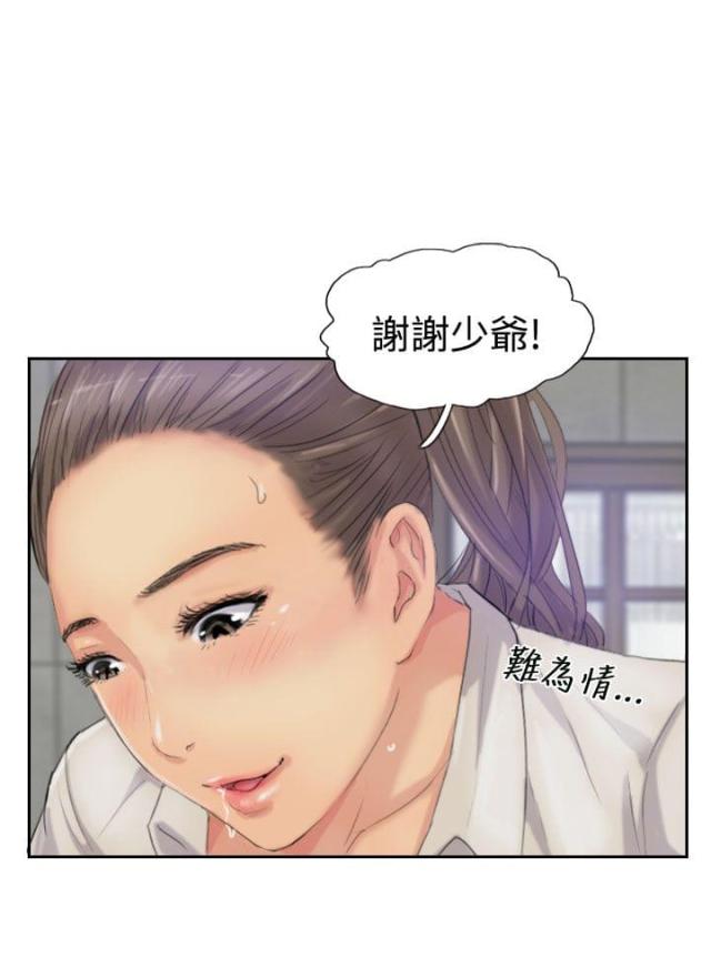 第23话12