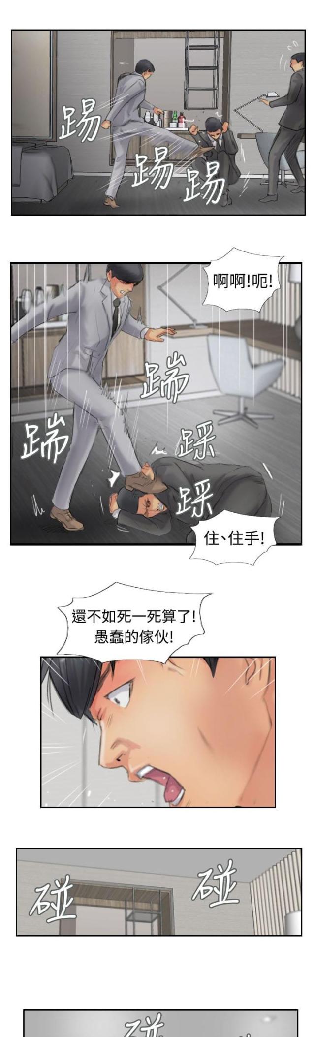第77话20